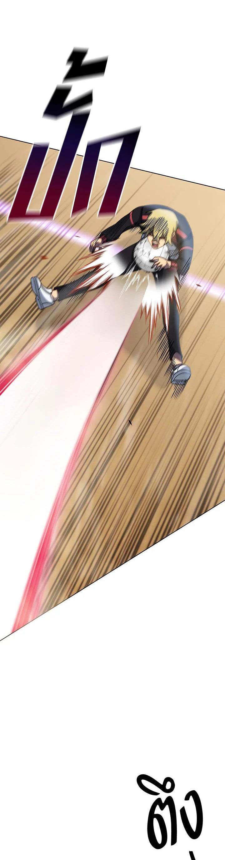 Necromancer Academy’s Genius Summoner ตอนที่ 134 page 7