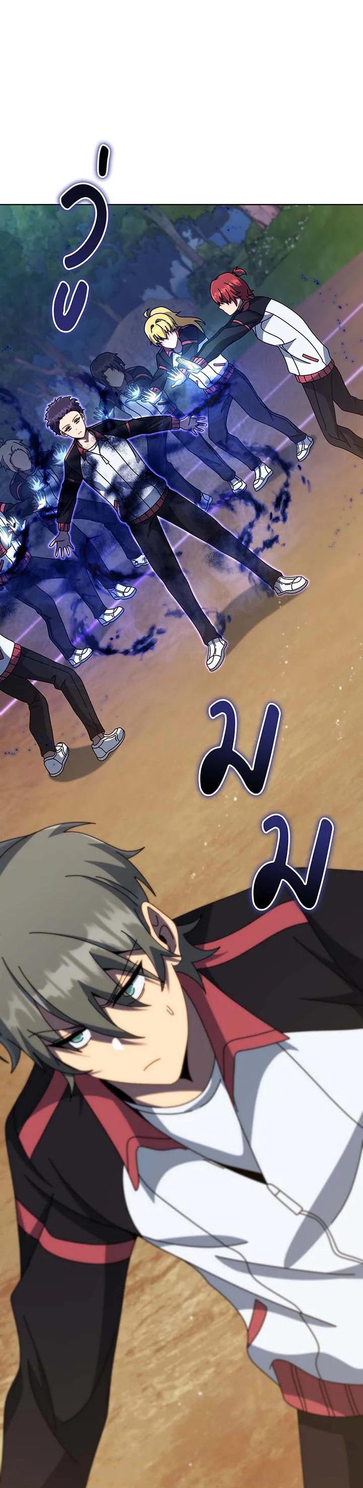 Necromancer Academy’s Genius Summoner ตอนที่ 134 page 10