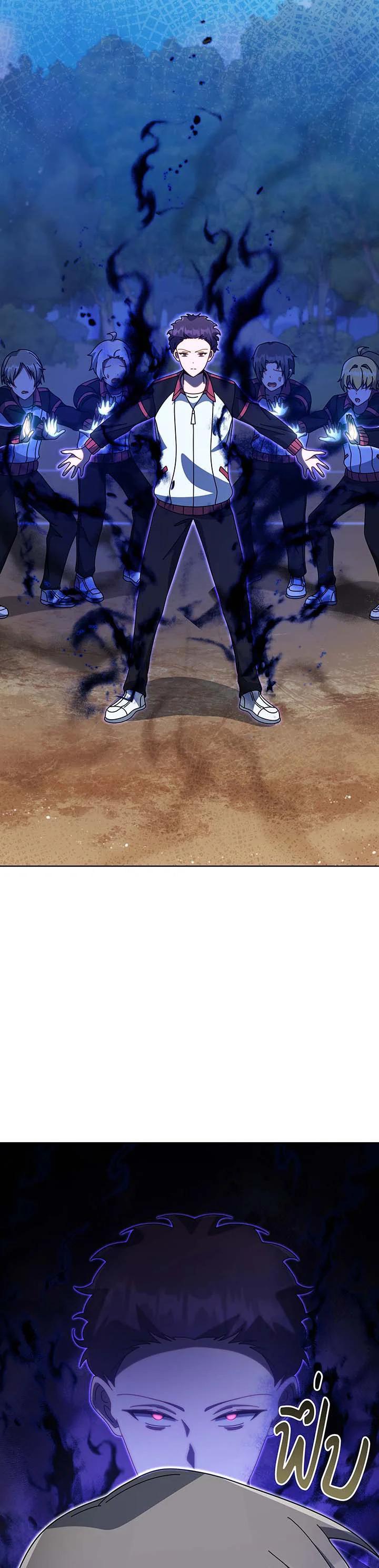 Necromancer Academy’s Genius Summoner ตอนที่ 134 page 12