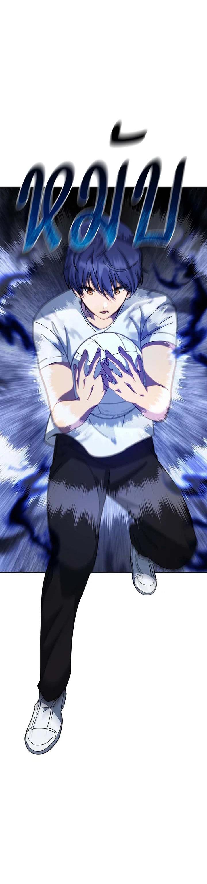 Necromancer Academy’s Genius Summoner ตอนที่ 134 page 62