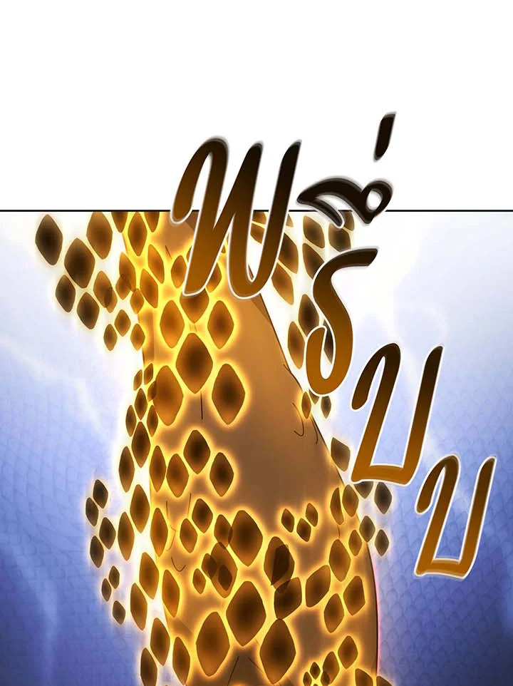 Necromancer Academy’s Genius Summoner ตอนที่ 135 page 4