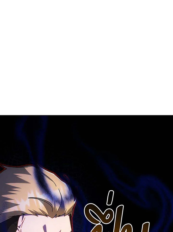 Necromancer Academy’s Genius Summoner ตอนที่ 135 page 6