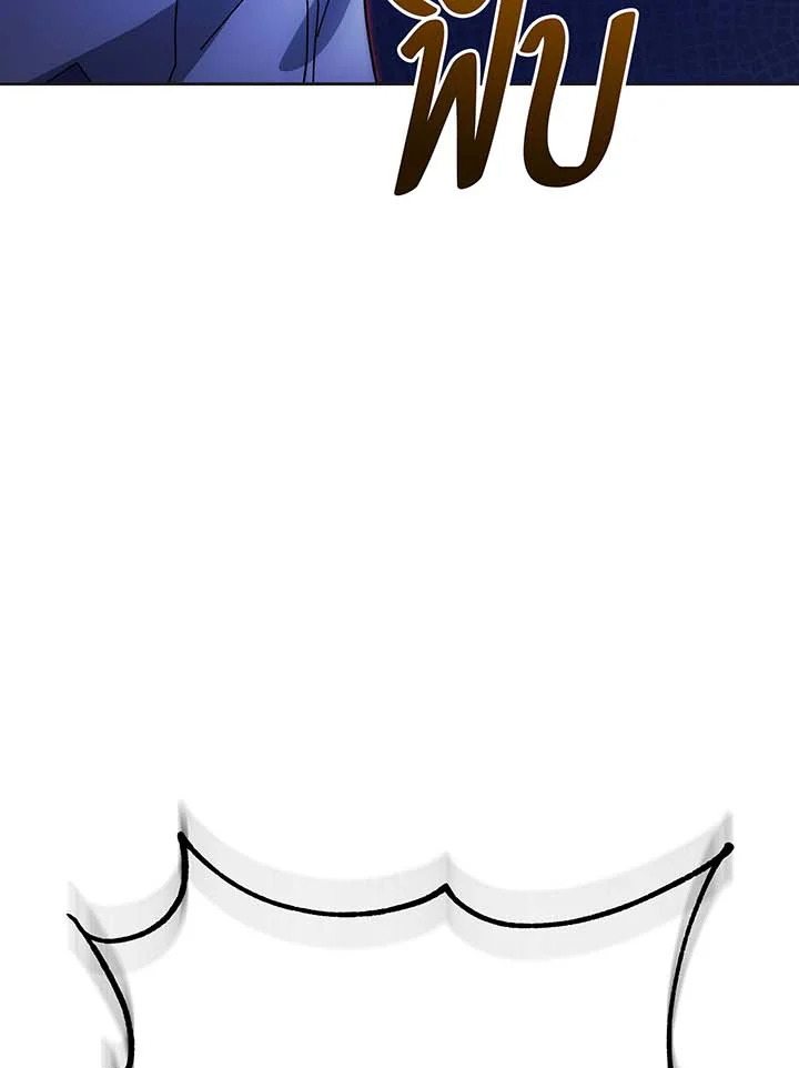 Necromancer Academy’s Genius Summoner ตอนที่ 135 page 8