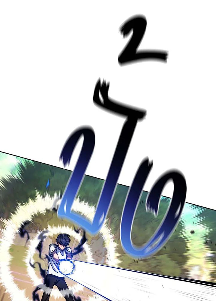 Necromancer Academy’s Genius Summoner ตอนที่ 135 page 18