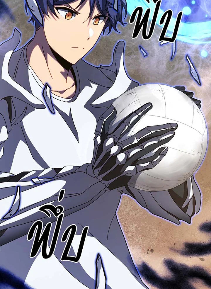 Necromancer Academy’s Genius Summoner ตอนที่ 135 page 23