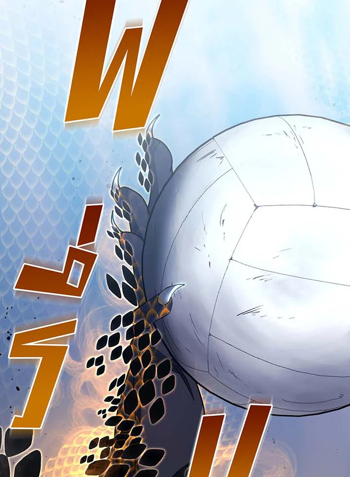 Necromancer Academy’s Genius Summoner ตอนที่ 135 page 39