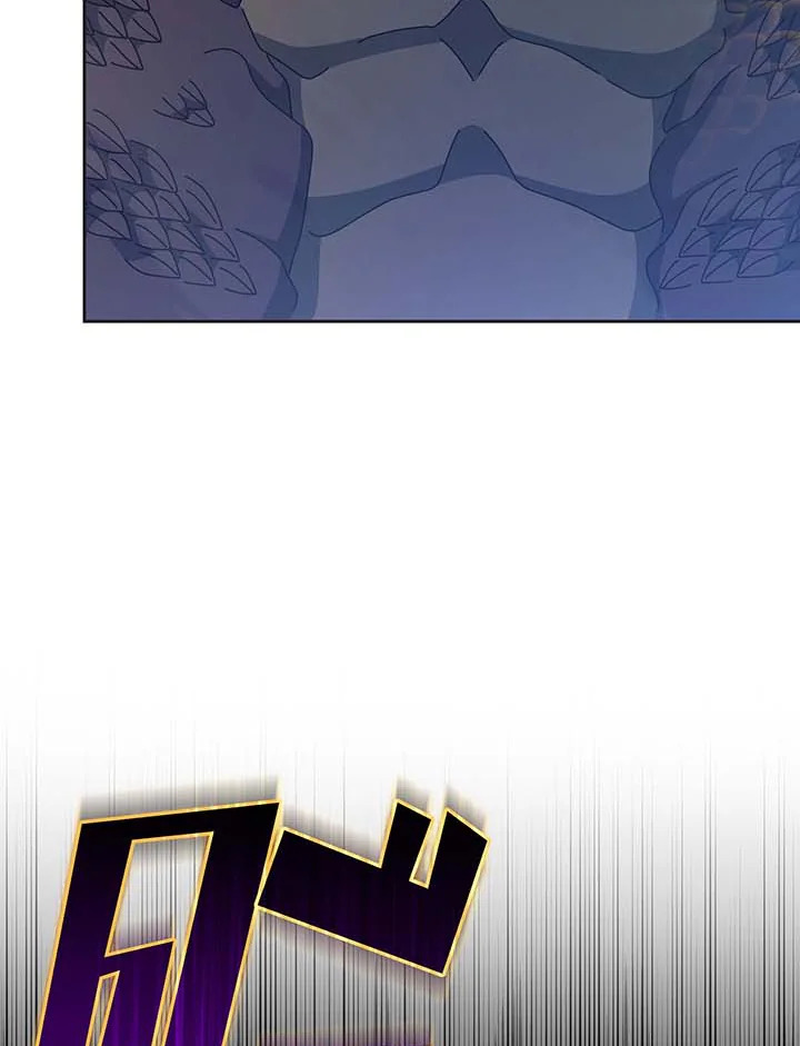 Necromancer Academy’s Genius Summoner ตอนที่ 135 page 44