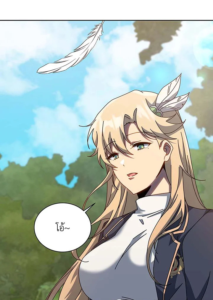 Necromancer Academy’s Genius Summoner ตอนที่ 135 page 52