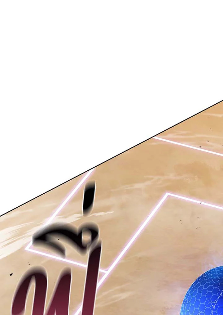 Necromancer Academy’s Genius Summoner ตอนที่ 135 page 54