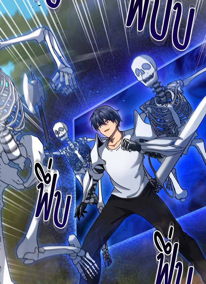 Necromancer Academy’s Genius Summoner ตอนที่ 135 page 70