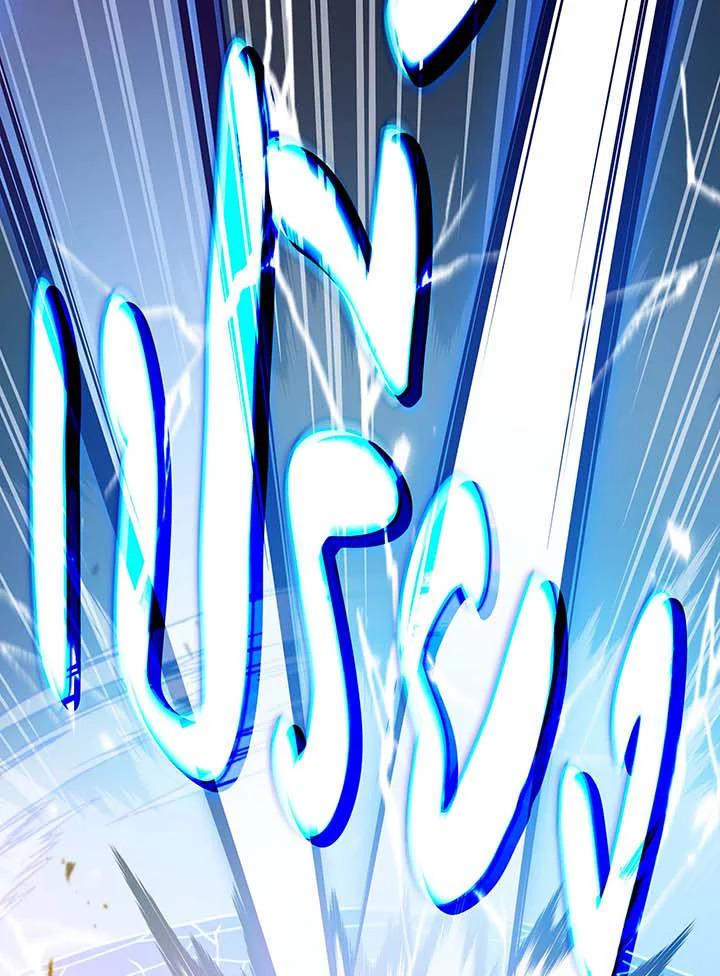 Necromancer Academy’s Genius Summoner ตอนที่ 135 page 84