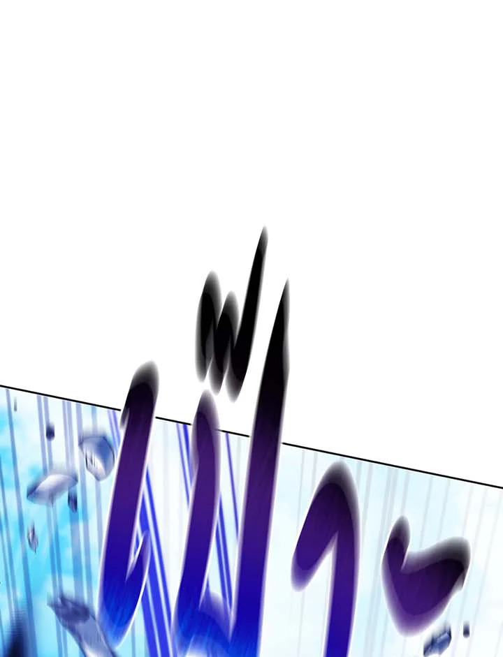 Necromancer Academy’s Genius Summoner ตอนที่ 135 page 89