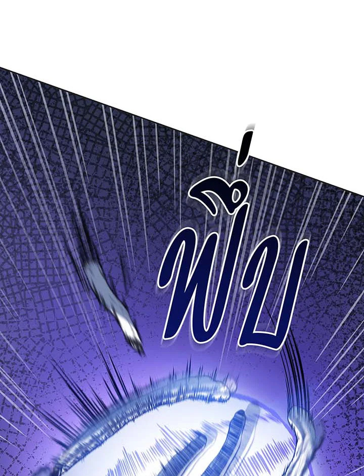 Necromancer Academy’s Genius Summoner ตอนที่ 135 page 93