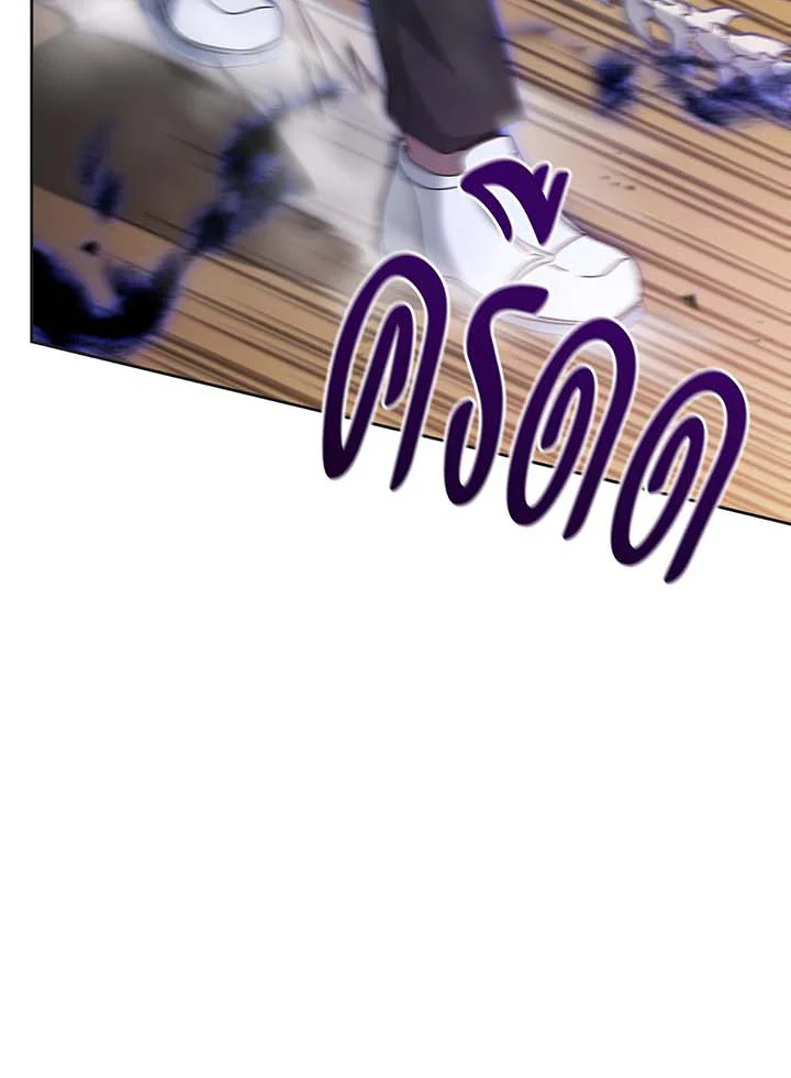 Necromancer Academy’s Genius Summoner ตอนที่ 135 page 104