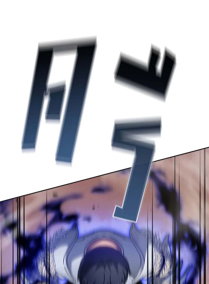 Necromancer Academy’s Genius Summoner ตอนที่ 135 page 105