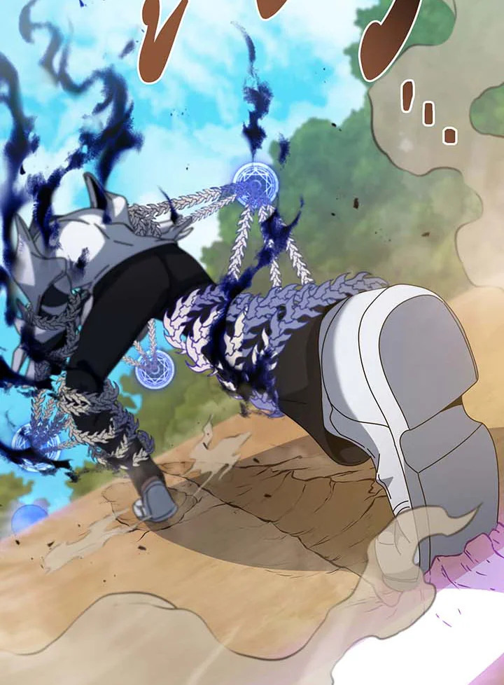 Necromancer Academy’s Genius Summoner ตอนที่ 135 page 111