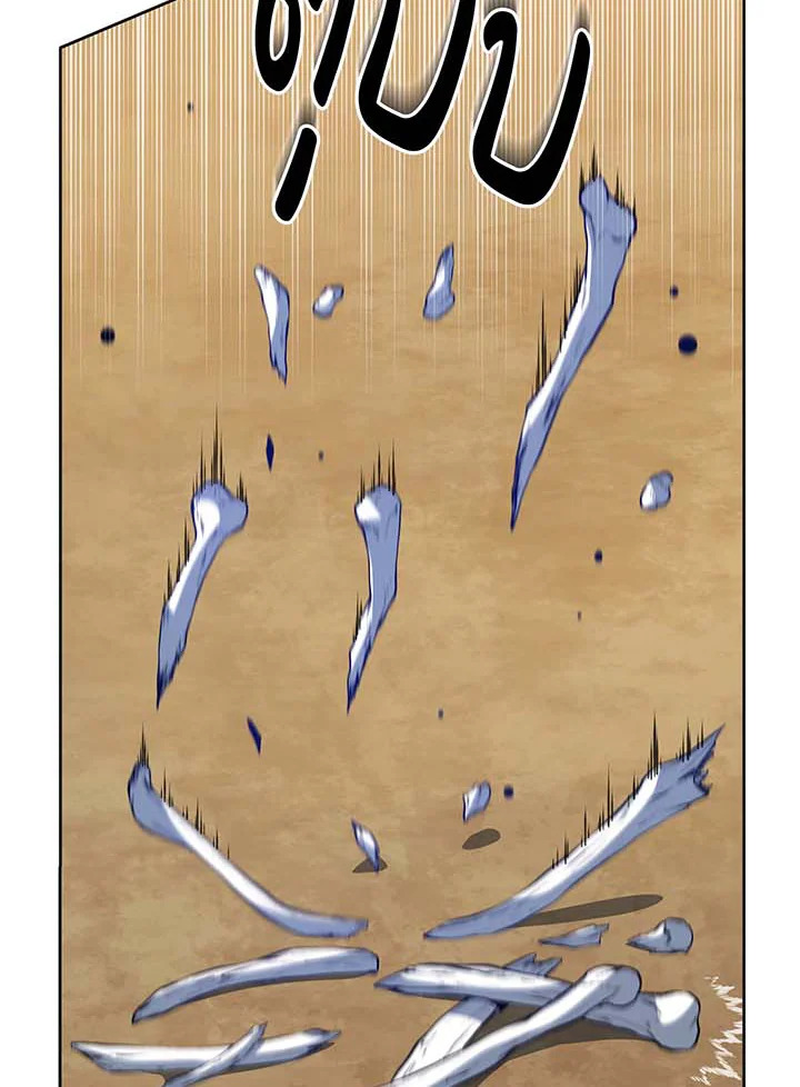 Necromancer Academy’s Genius Summoner ตอนที่ 135 page 113