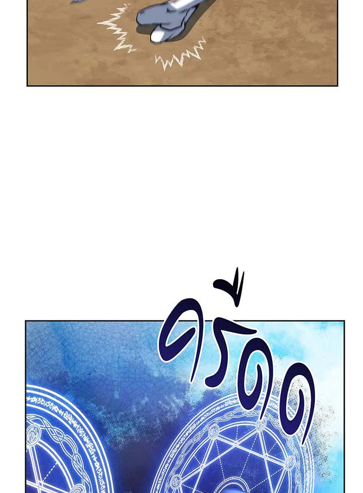 Necromancer Academy’s Genius Summoner ตอนที่ 135 page 114