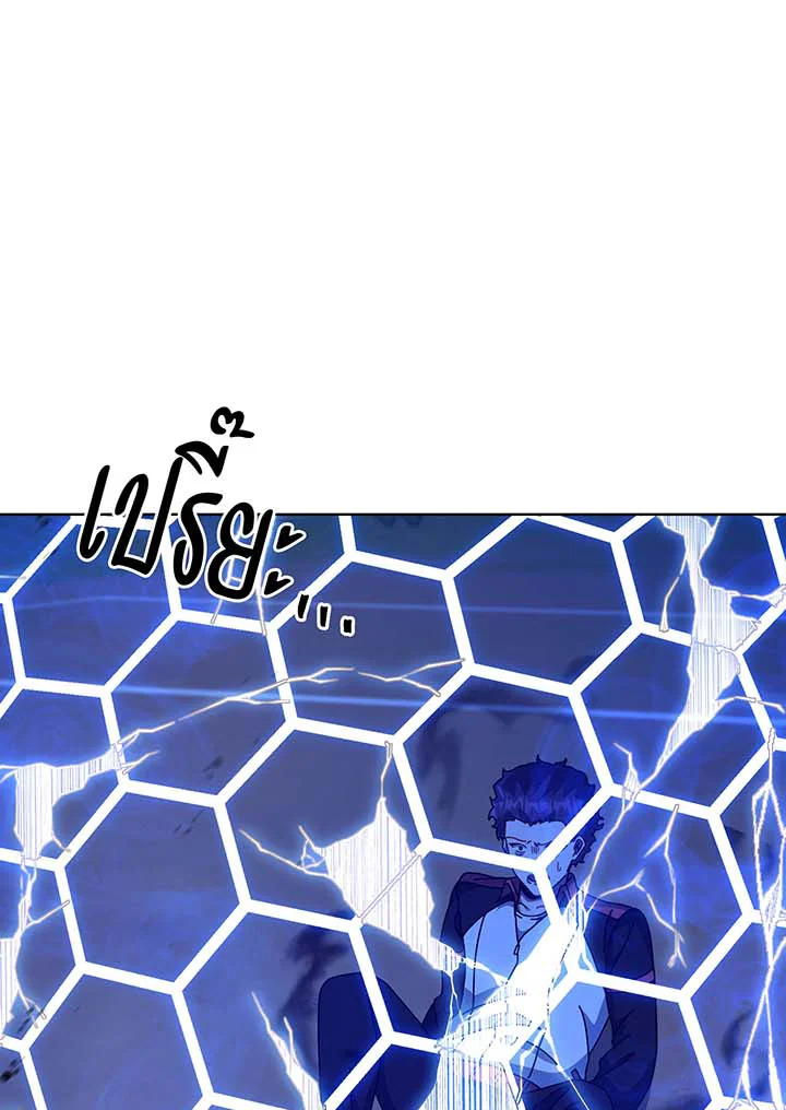 Necromancer Academy’s Genius Summoner ตอนที่ 135 page 122