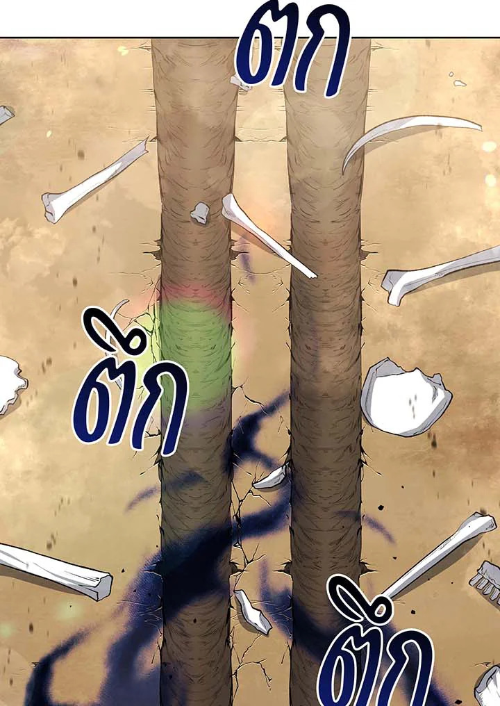 Necromancer Academy’s Genius Summoner ตอนที่ 135 page 127