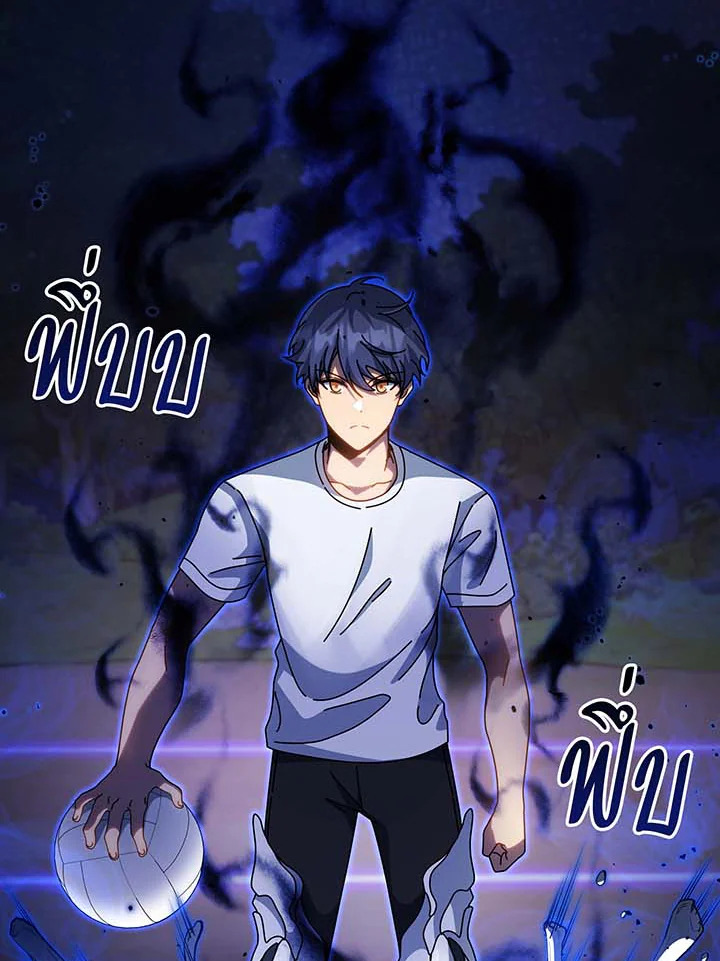 Necromancer Academy’s Genius Summoner ตอนที่ 135 page 132