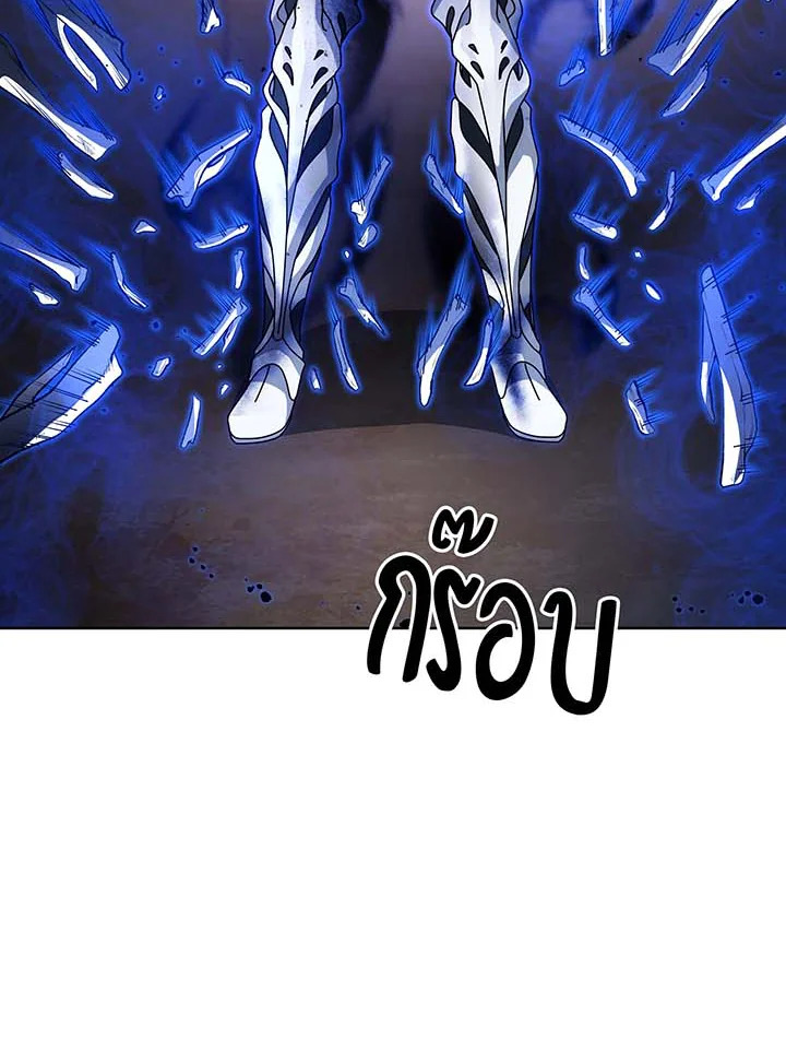 Necromancer Academy’s Genius Summoner ตอนที่ 135 page 133