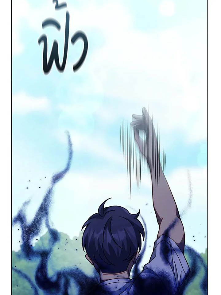 Necromancer Academy’s Genius Summoner ตอนที่ 135 page 135