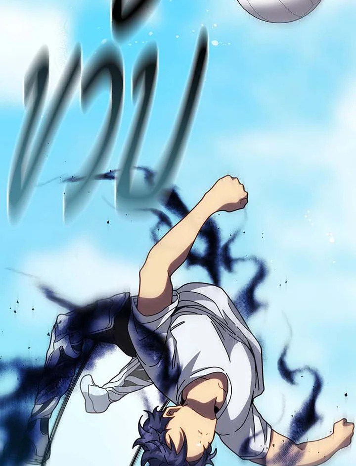 Necromancer Academy’s Genius Summoner ตอนที่ 135 page 140