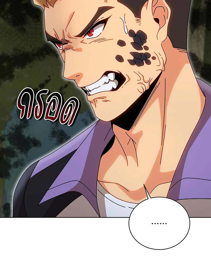 Necromancer Academy’s Genius Summoner ตอนที่ 135 page 166