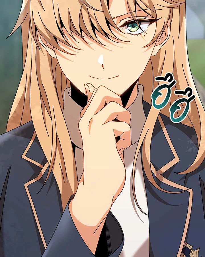 Necromancer Academy’s Genius Summoner ตอนที่ 135 page 168