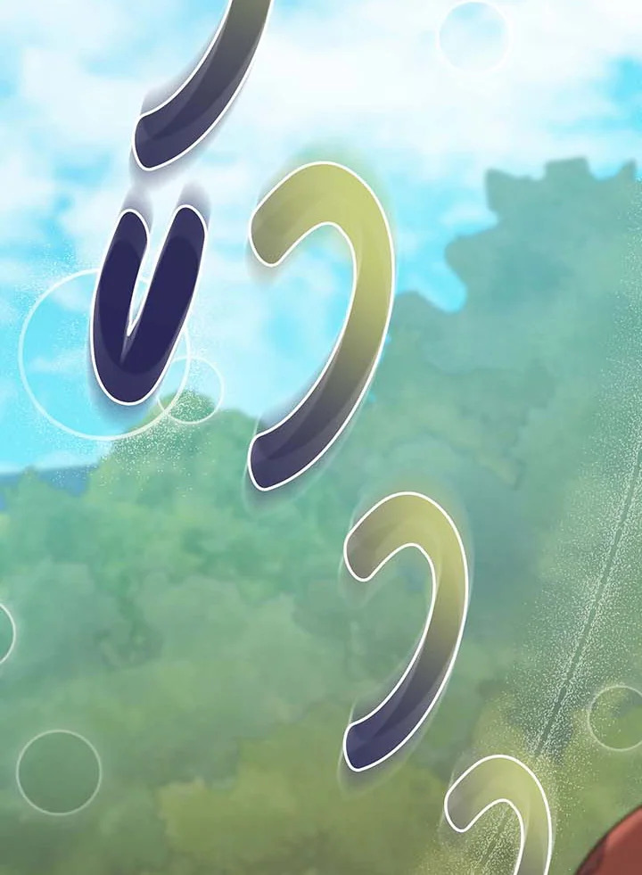 Necromancer Academy’s Genius Summoner ตอนที่ 136 page 2