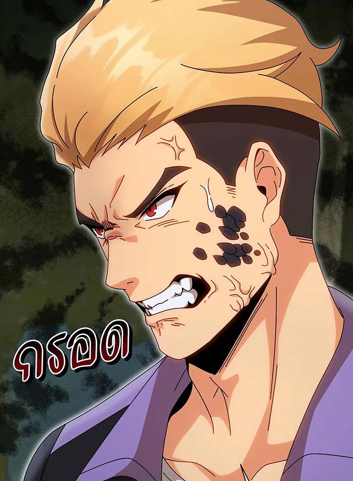 Necromancer Academy’s Genius Summoner ตอนที่ 136 page 7