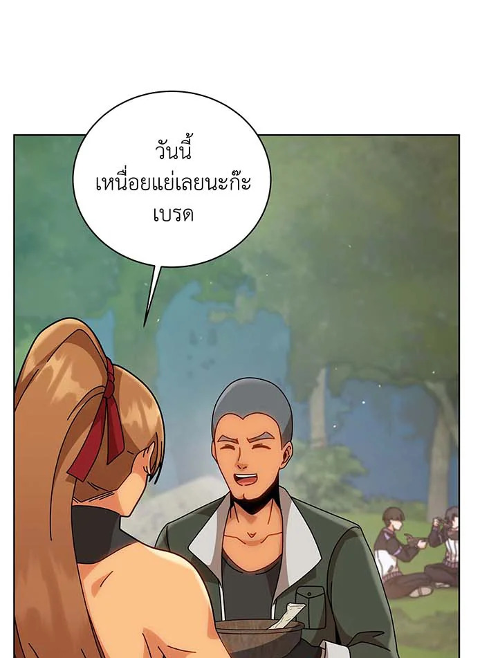 Necromancer Academy’s Genius Summoner ตอนที่ 136 page 29