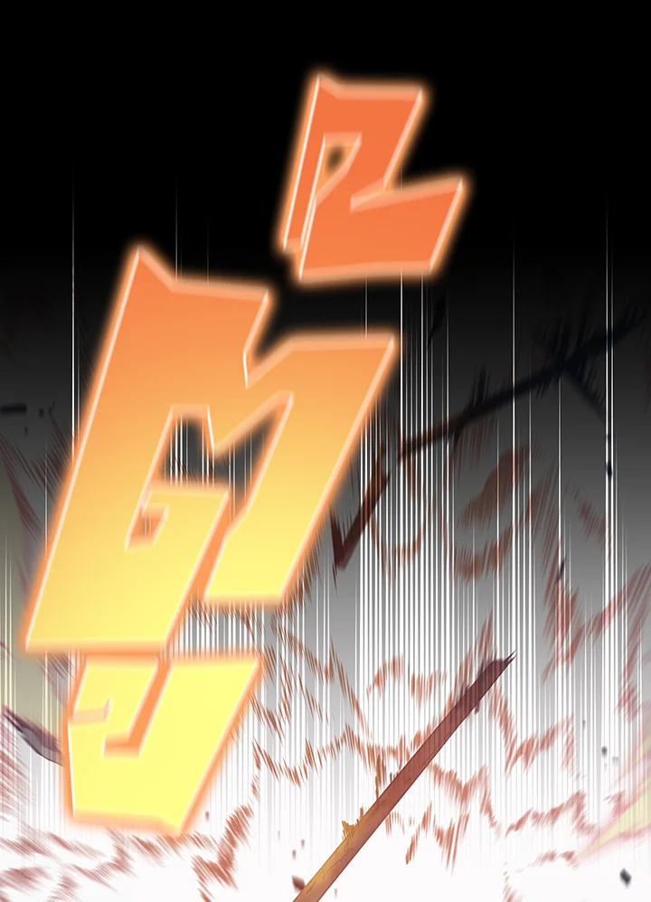 Necromancer Academy’s Genius Summoner ตอนที่ 136 page 76