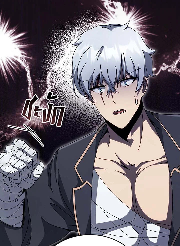 Necromancer Academy’s Genius Summoner ตอนที่ 136 page 110