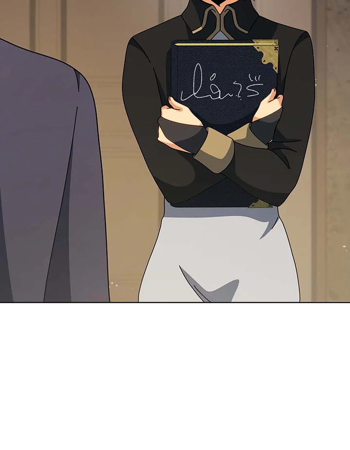 Necromancer Academy’s Genius Summoner ตอนที่ 137 page 98