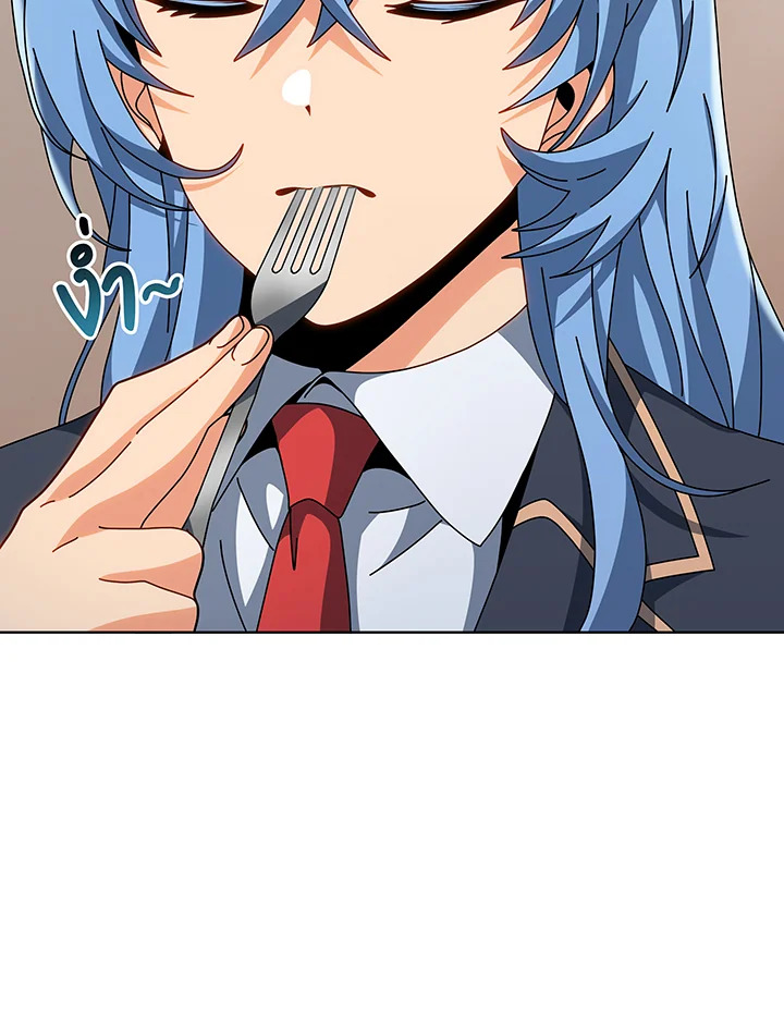 Necromancer Academy’s Genius Summoner ตอนที่ 138 page 9