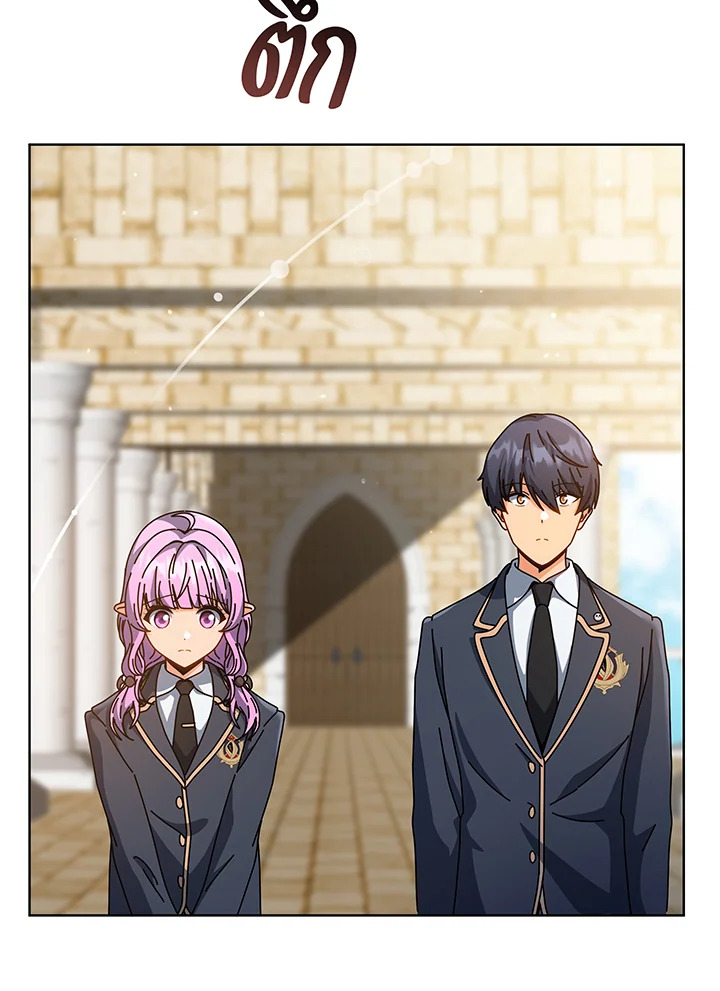 Necromancer Academy’s Genius Summoner ตอนที่ 138 page 94