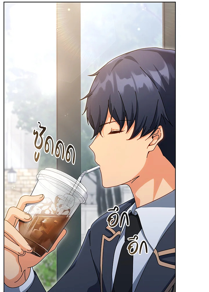 Necromancer Academy’s Genius Summoner ตอนที่ 138 page 102