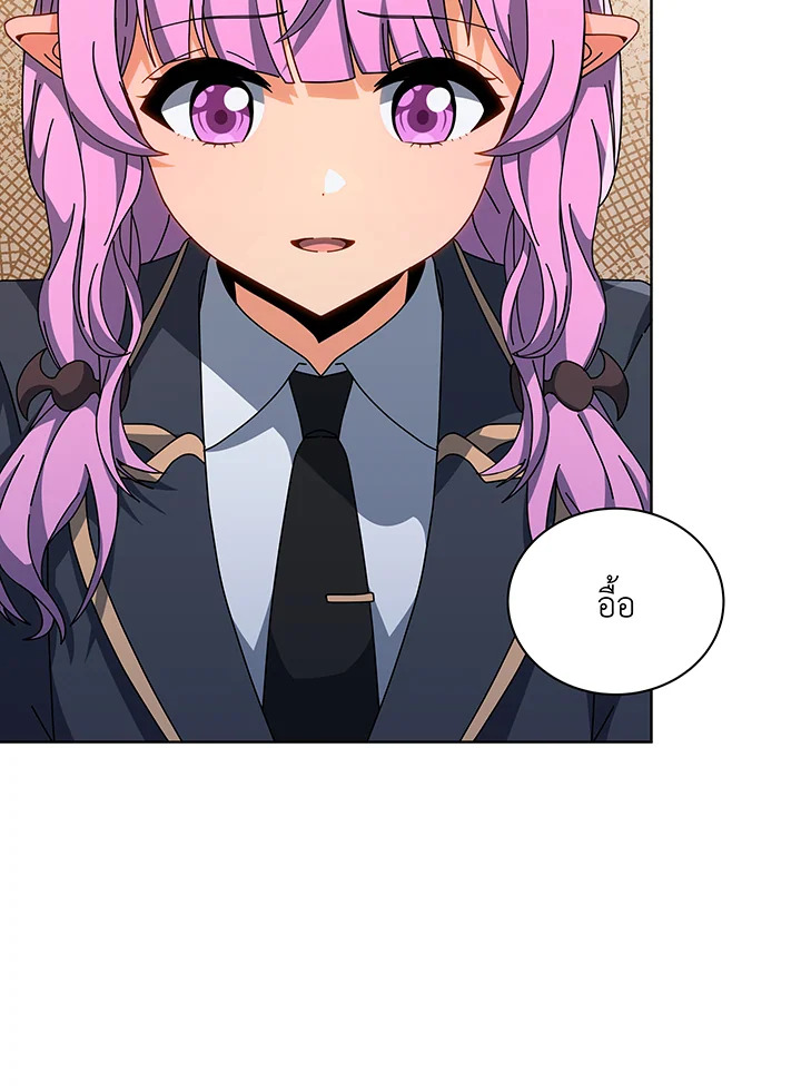 Necromancer Academy’s Genius Summoner ตอนที่ 138 page 108