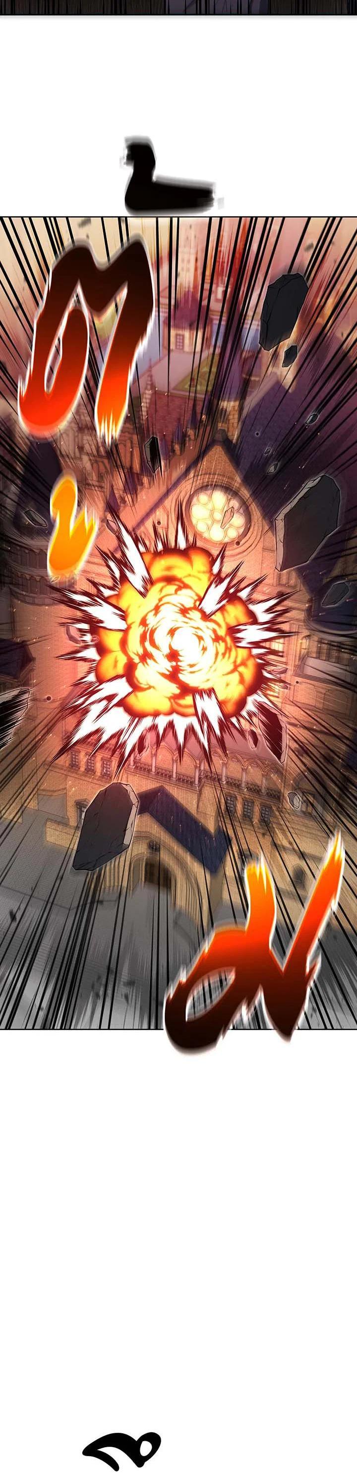 Necromancer Academy’s Genius Summoner ตอนที่ 139 page 15