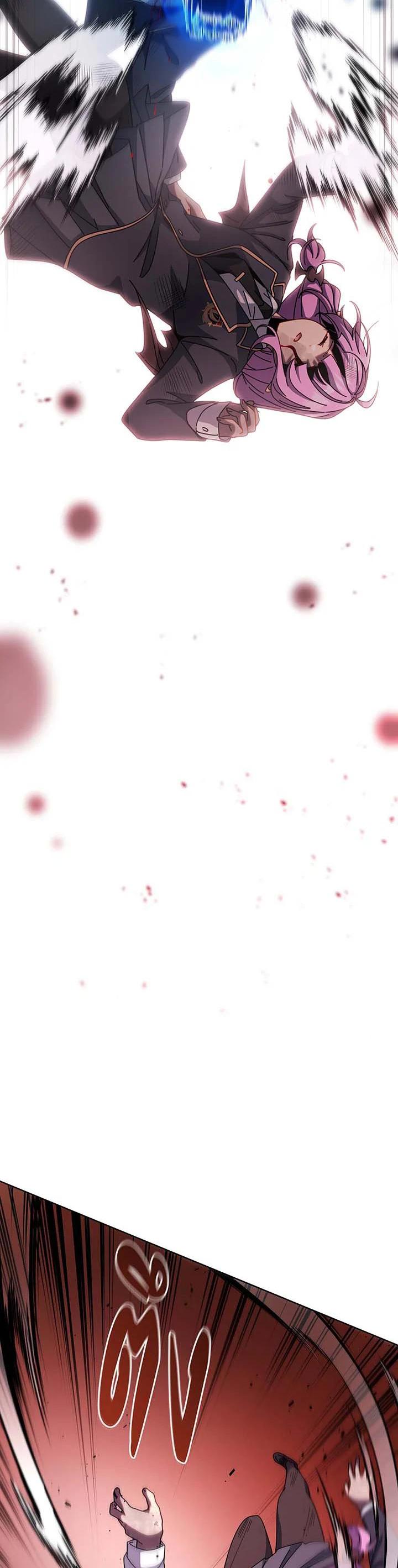 Necromancer Academy’s Genius Summoner ตอนที่ 139 page 27