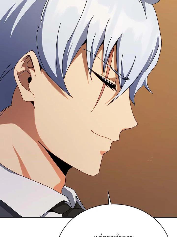 Necromancer Academy’s Genius Summoner ตอนที่ 141 page 110