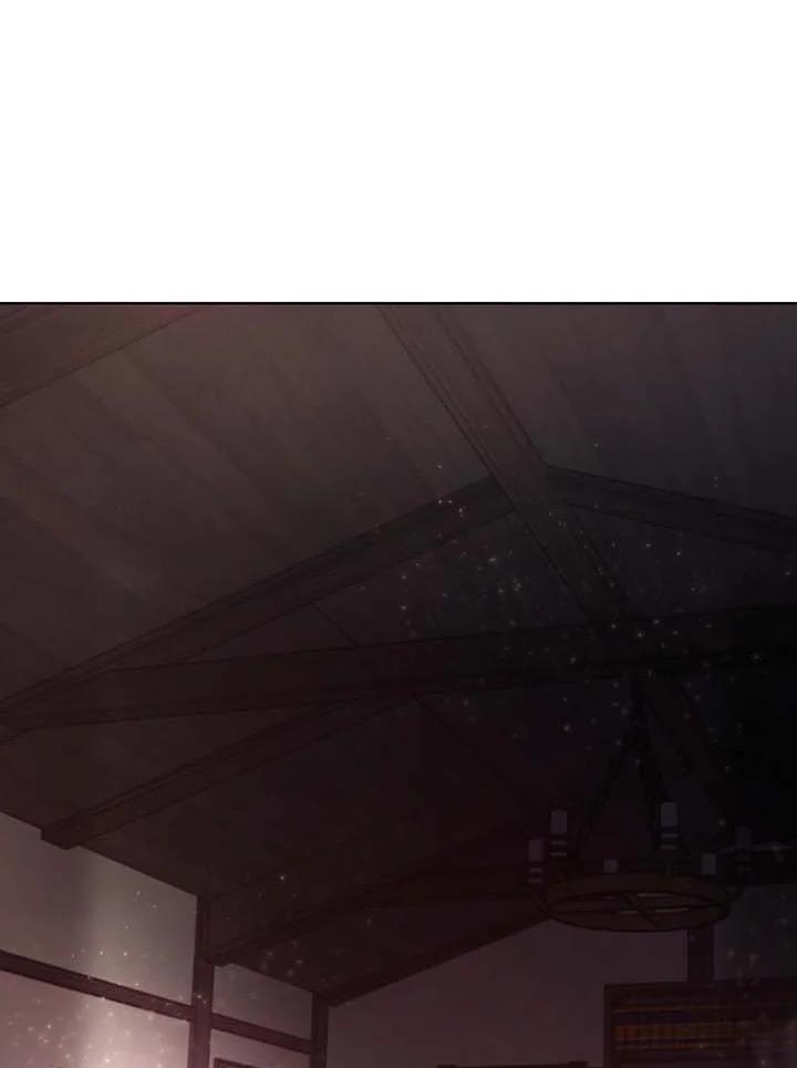 Necromancer Academy’s Genius Summoner ตอนที่ 142 page 26