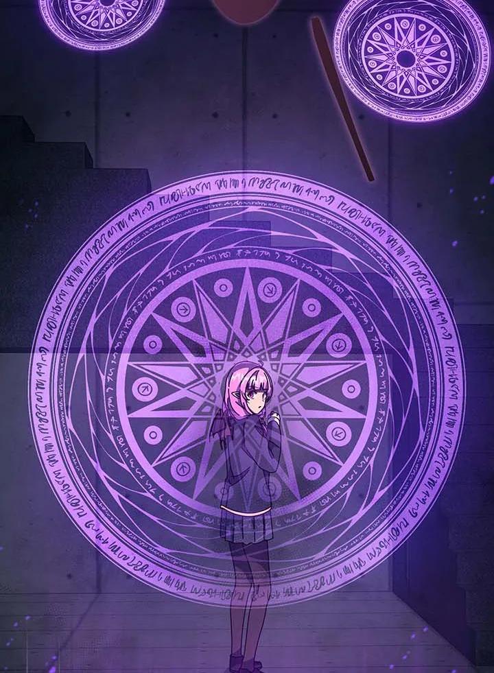 Necromancer Academy’s Genius Summoner ตอนที่ 142 page 74