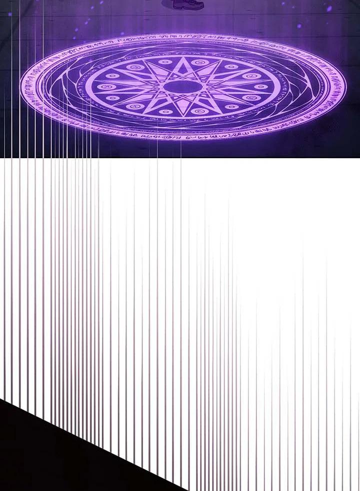 Necromancer Academy’s Genius Summoner ตอนที่ 142 page 75