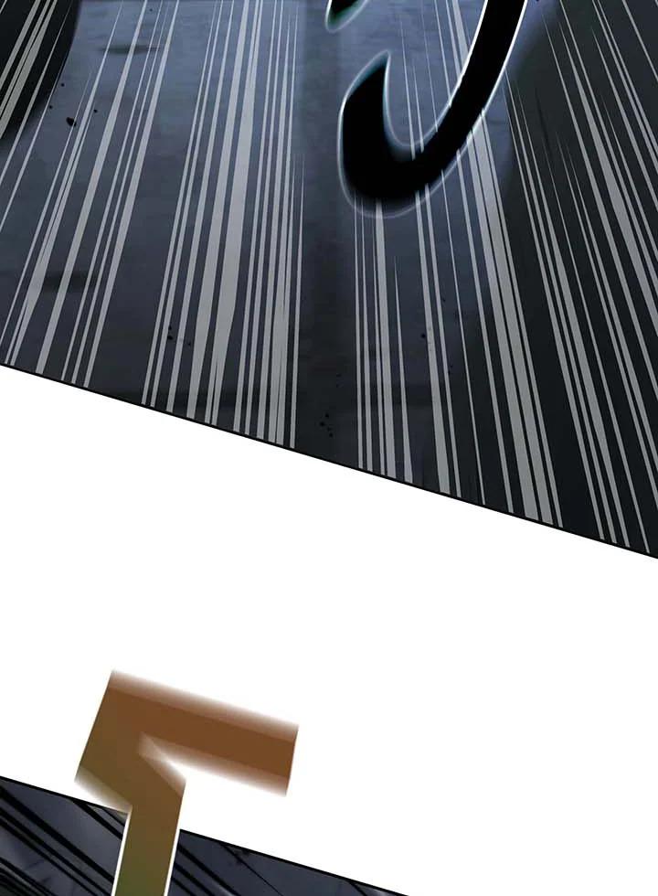 Necromancer Academy’s Genius Summoner ตอนที่ 142 page 82