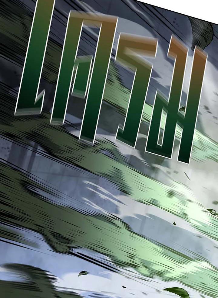 Necromancer Academy’s Genius Summoner ตอนที่ 142 page 83