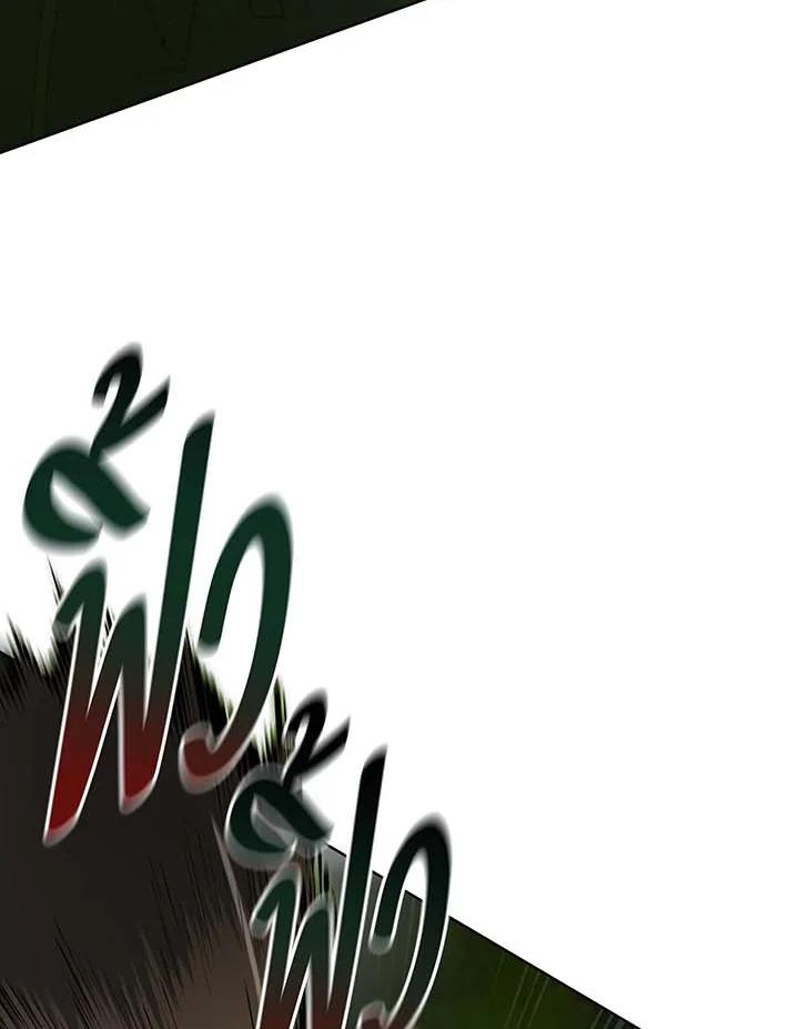 Necromancer Academy’s Genius Summoner ตอนที่ 142 page 102