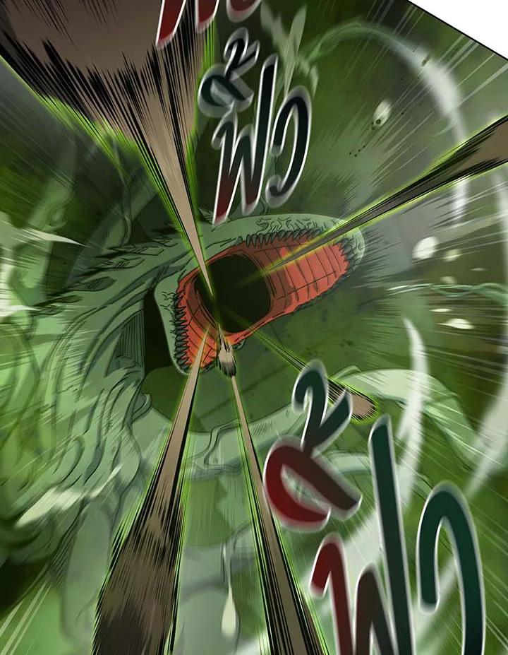 Necromancer Academy’s Genius Summoner ตอนที่ 142 page 103